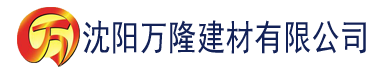 沈阳91香蕉视频黄色视频建材有限公司_沈阳轻质石膏厂家抹灰_沈阳石膏自流平生产厂家_沈阳砌筑砂浆厂家